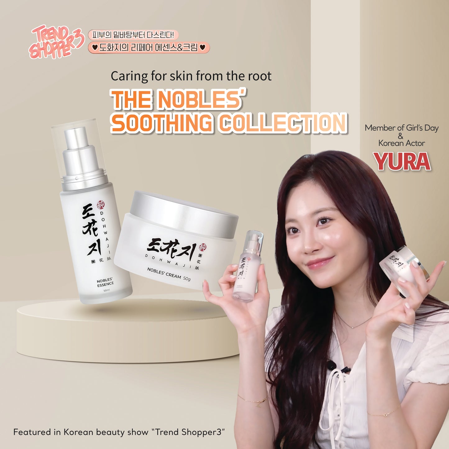 Deep Moisturizing Set (Designed for Dry Skin)