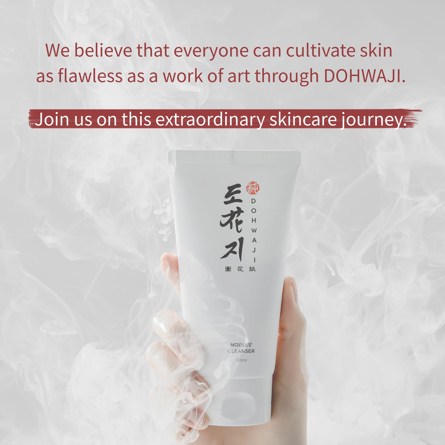 FACIAL CLEANSER