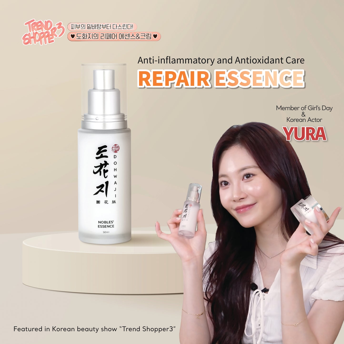 REPAIR ESSENCE