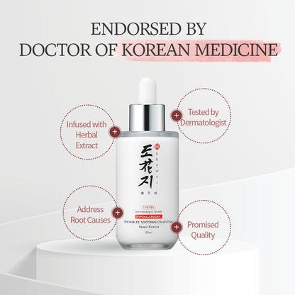 REPAIR ESSENCE