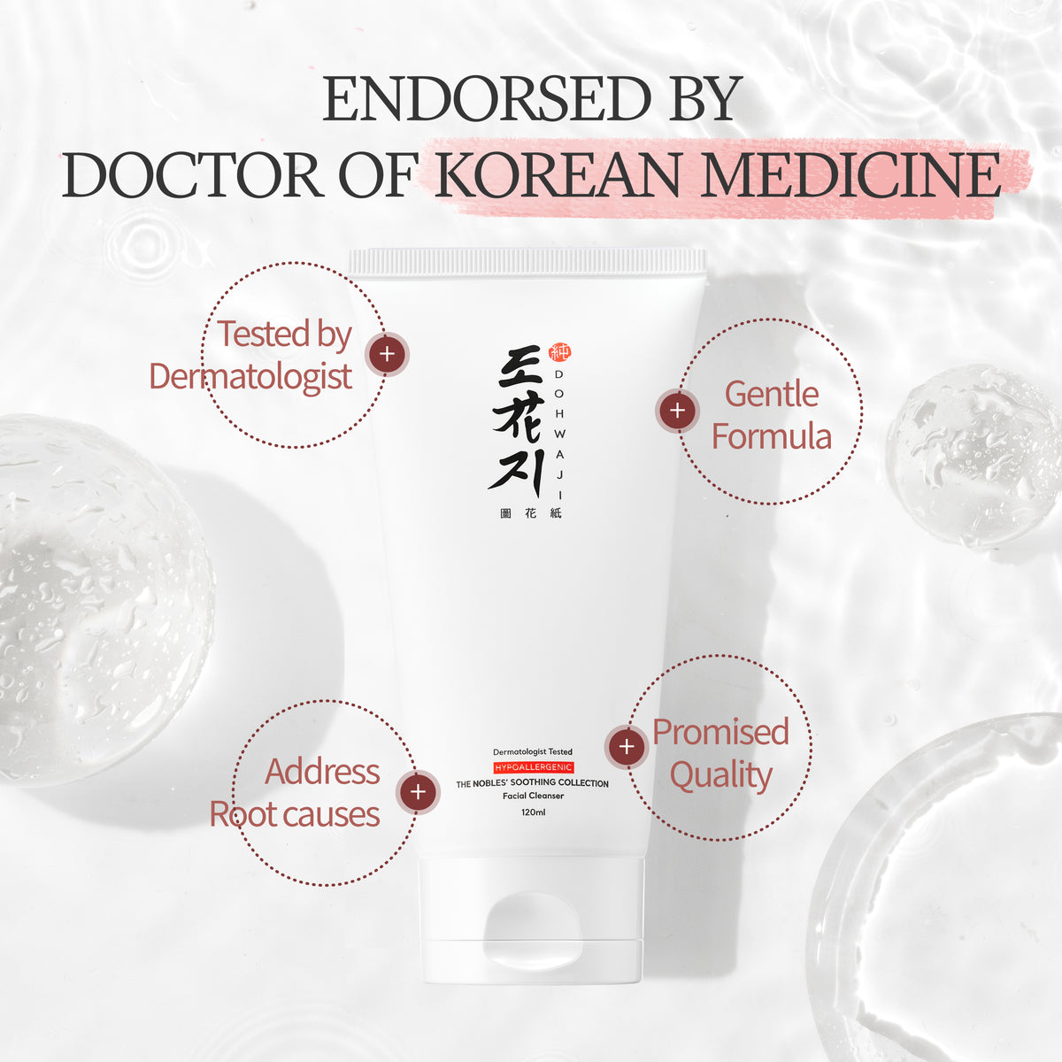 FACIAL CLEANSER