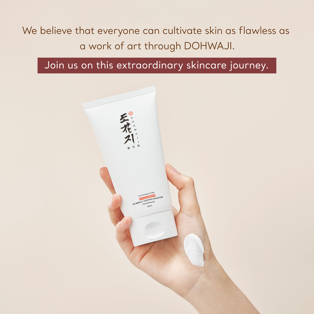 FACIAL CLEANSER