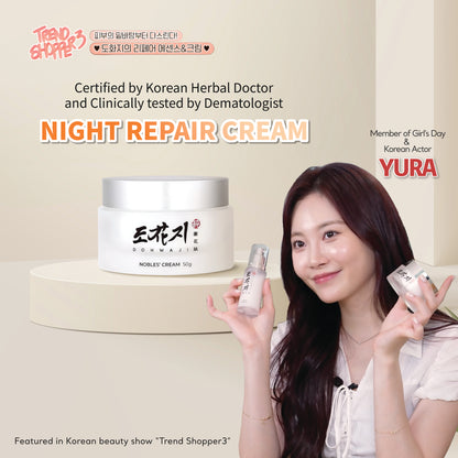 NIGHT REPAIR CREAM